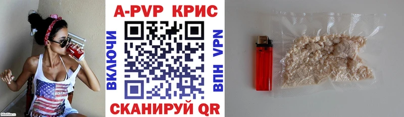 Alpha PVP крисы CK  Руза 