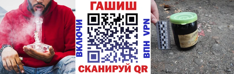 ГАШ гарик  Руза 
