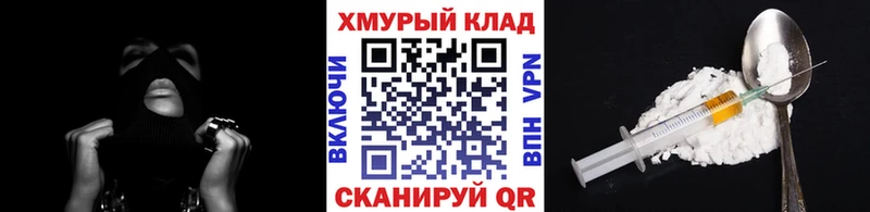 Героин афганец  где купить наркоту  omg ONION  Руза 