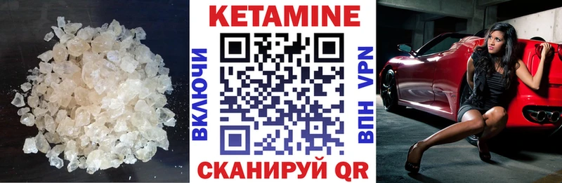 Кетамин ketamine нарко площадка формула Руза