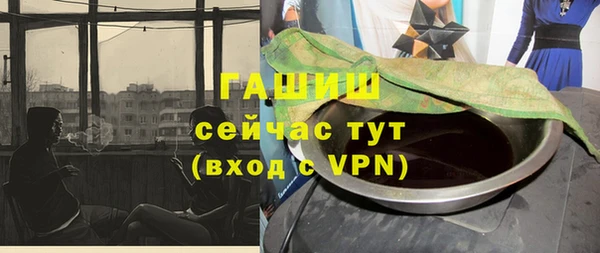 apvp Лабытнанги