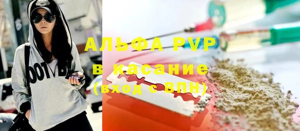 apvp Лабытнанги