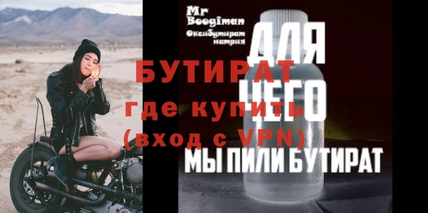 apvp Лабытнанги