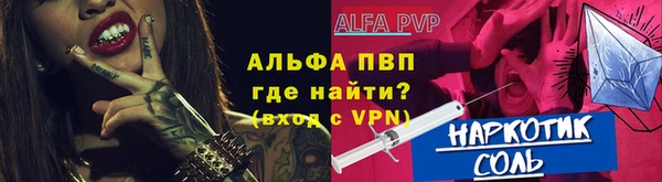 синтетический гашиш Лагань