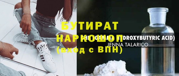apvp Лабытнанги