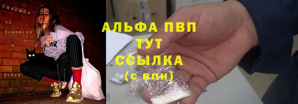 героин Нижневартовск