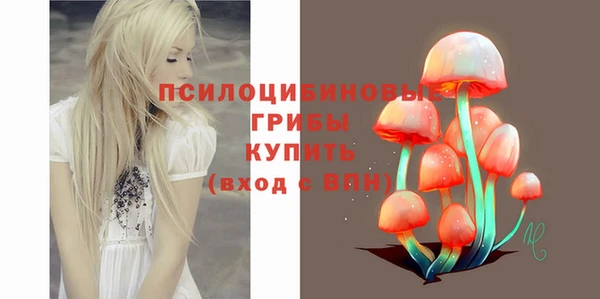 синтетический гашиш Лагань