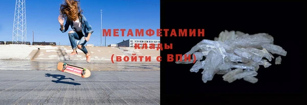 синтетический гашиш Лагань