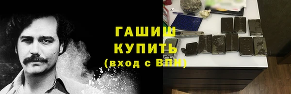 синтетический гашиш Лагань