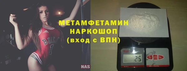 синтетический гашиш Лагань