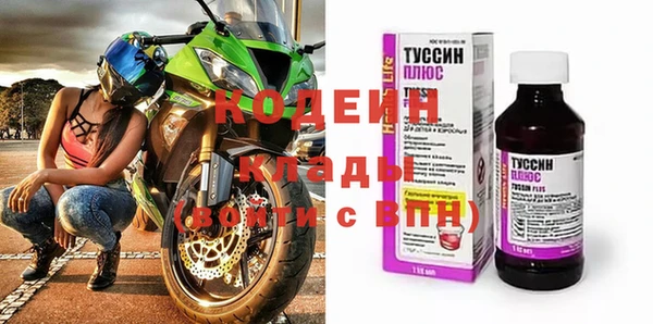 синтетический гашиш Лагань