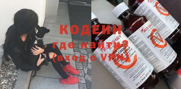 синтетический гашиш Лагань