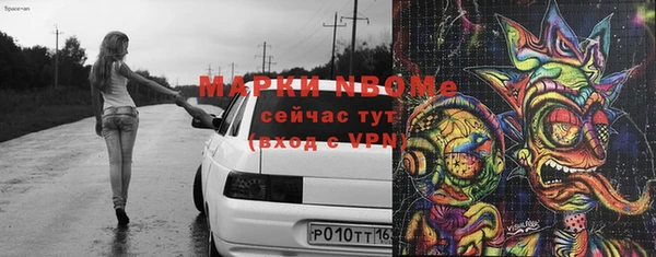 синтетический гашиш Лагань