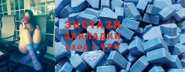 синтетический гашиш Лагань