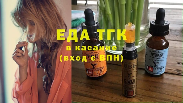 синтетический гашиш Лагань