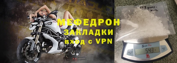 apvp Лабытнанги