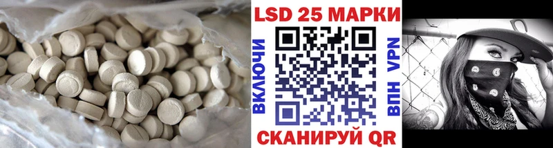 LSD-25 экстази ecstasy  Руза 