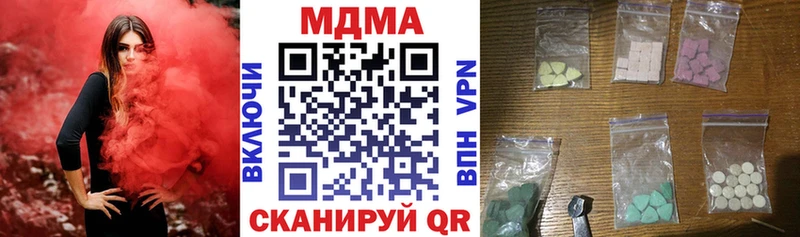 MDMA молли  Руза 