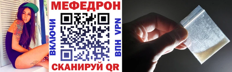 МЕФ мяу мяу  наркотики  darknet Telegram  Руза 