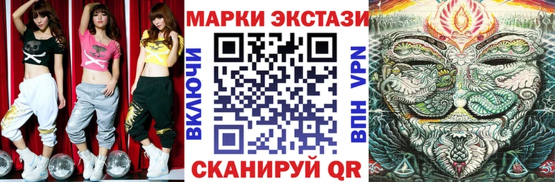 где найти   shop формула  Наркотические марки 1,8мг  Руза 