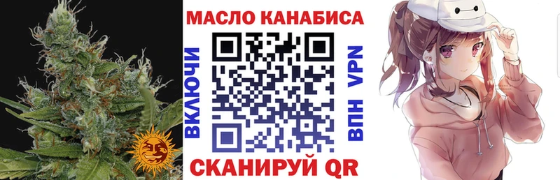ТГК Wax  Руза 