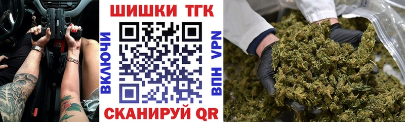 Каннабис тримм  Руза 
